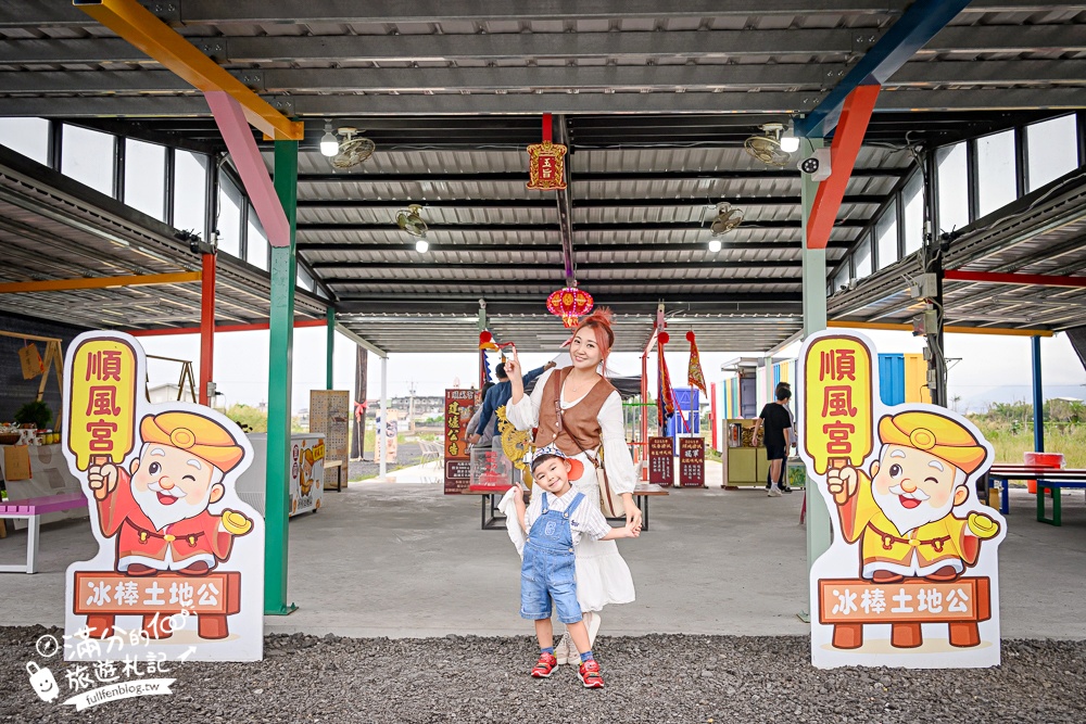 【2025壯圍景點一日遊】TOP8個壯圍景點推薦,大福鞦韆,親子農場.騎馬體驗.站沙丘看海望龜山島!