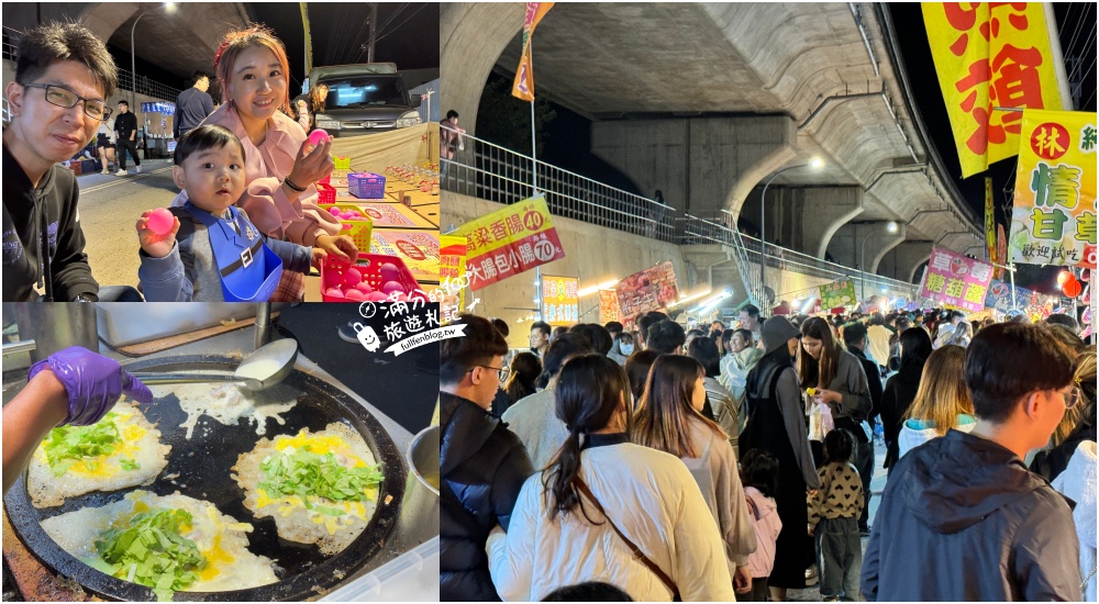 【2025全台夜市懶人包】TOP30人氣夜市美食推薦,從北玩到南,全台夜市地圖攻略!