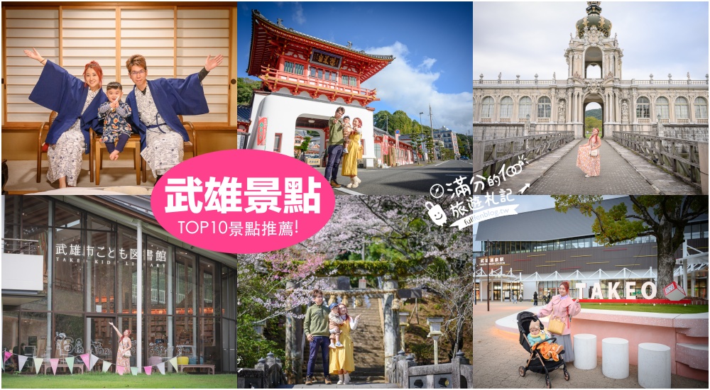 【2026福岡櫻花景點推薦】TOP6九州賞櫻景點攻略.舞鶴公園.大濠公園&太宰府櫻花盛開好迷人!