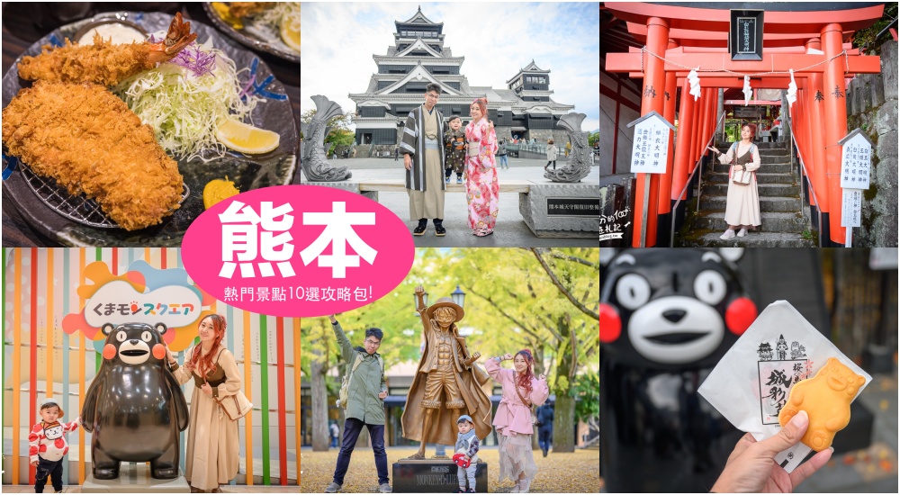【2025福岡櫻花景點推薦】TOP6九州賞櫻景點攻略.舞鶴公園.大濠公園&太宰府櫻花盛開好迷人!