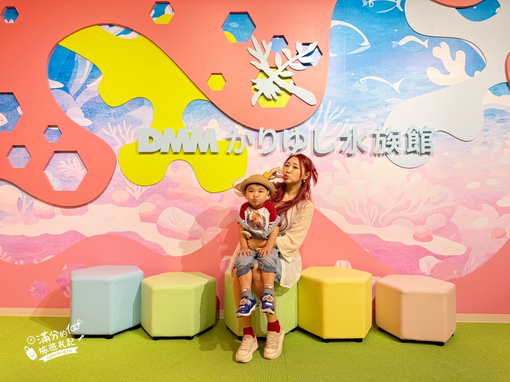 【2025沖繩DMM Kariyushi水族館】最新門票&玩樂攻略,餵企鵝.餵樹懶.摸鯊魚,拍海蝕洞,逛iias 沖繩豐崎,沖繩全室內親子水族館帶你玩!