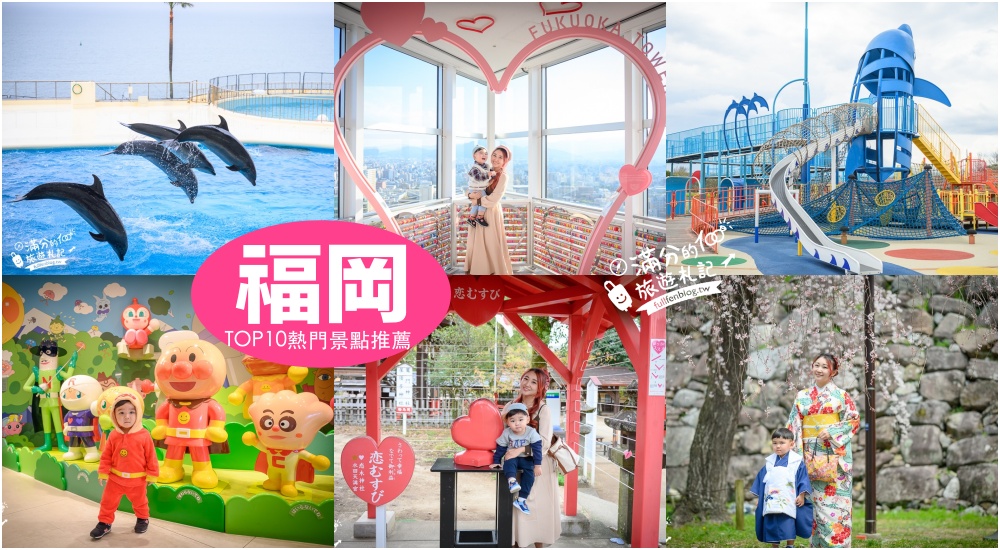 【2026福岡櫻花景點推薦】TOP6九州賞櫻景點攻略.舞鶴公園.大濠公園&太宰府櫻花盛開好迷人!