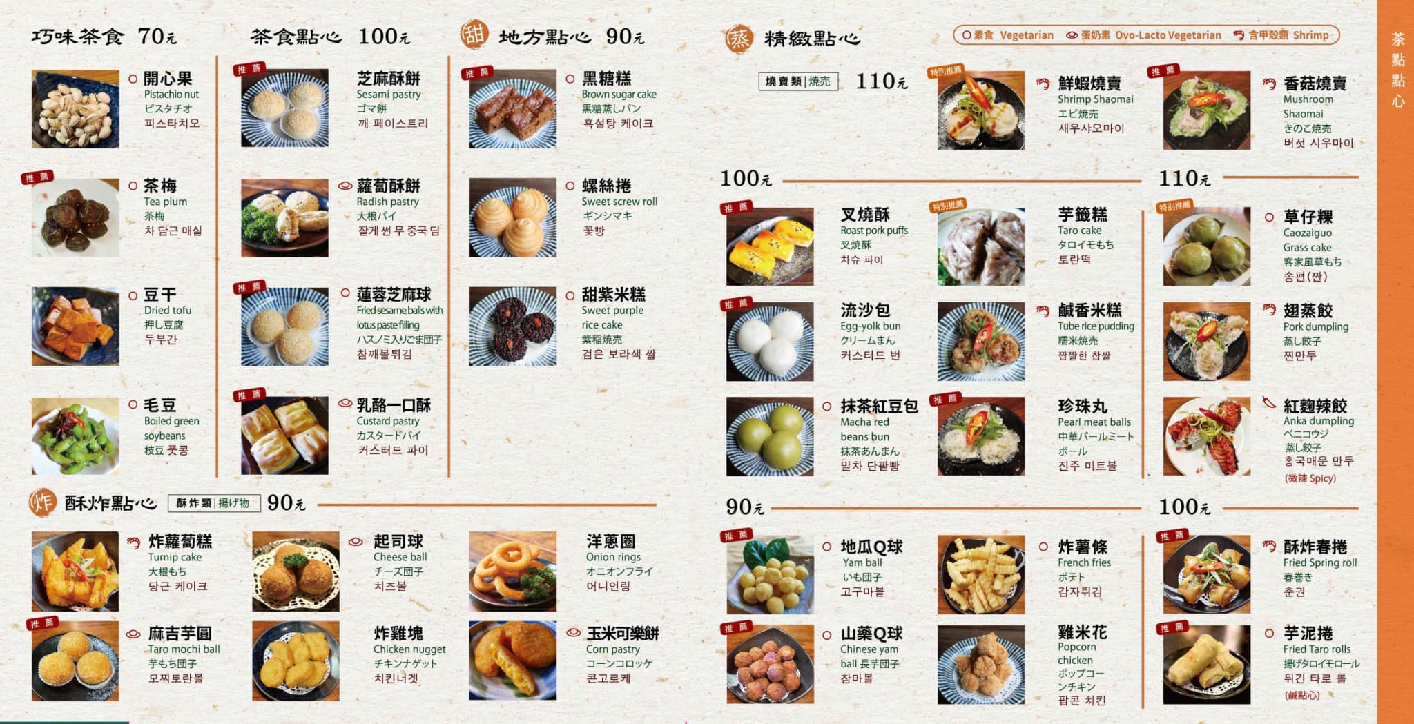 【無為草堂】台中景觀餐廳.簡餐.下午茶.城市裡的幽靜古宅,江南風古都~水上涼亭古色古香!