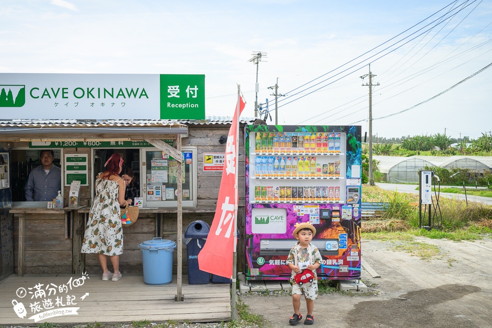 沖繩【CAVE OKINAWA鐘乳洞】沖繩尋寶秘境~地下金色宮殿,探索夢幻鐘乳石洞,還能在森林咖啡館下午茶!
