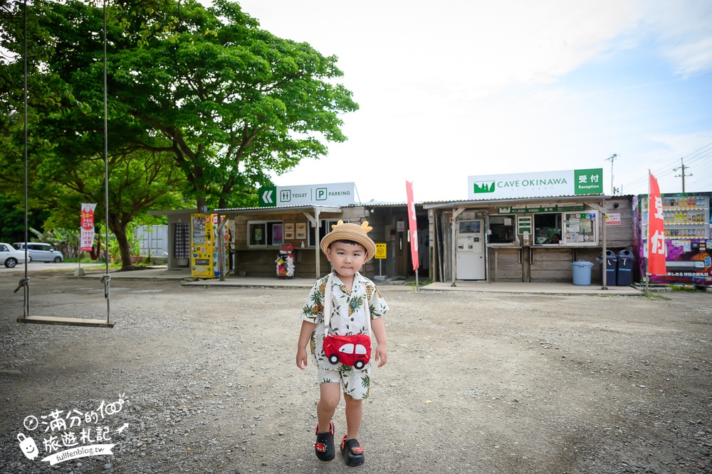 沖繩【CAVE OKINAWA鐘乳洞】沖繩尋寶秘境~地下金色宮殿,探索夢幻鐘乳石洞,還能在森林咖啡館下午茶!
