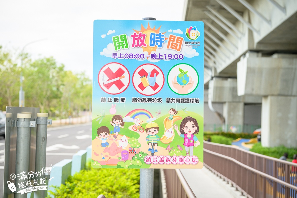 彰化【田中滑步車公園】免門票高鐵橋下親子遊戲場，有挑戰性的滑步車步道,還能玩沙溜滑梯!