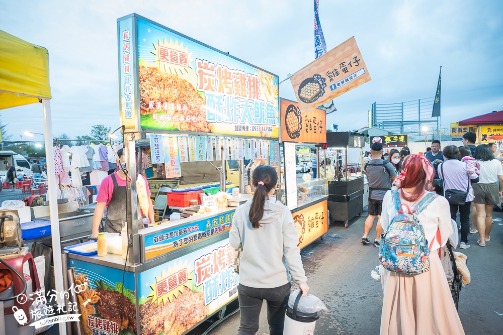 彰化【田尾公路花園夜市】TOP10個必吃夜市美食.每週只營業兩天,還能打彈珠和套圈圈!