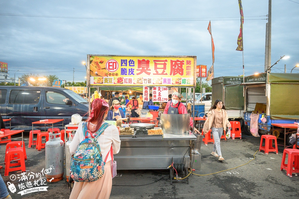 彰化【田尾公路花園夜市】TOP10個必吃夜市美食.每週只營業兩天,還能打彈珠和套圈圈!