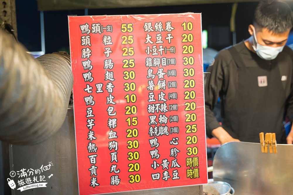 彰化【田尾公路花園夜市】TOP10個必吃夜市美食.每週只營業兩天,還能打彈珠和套圈圈!