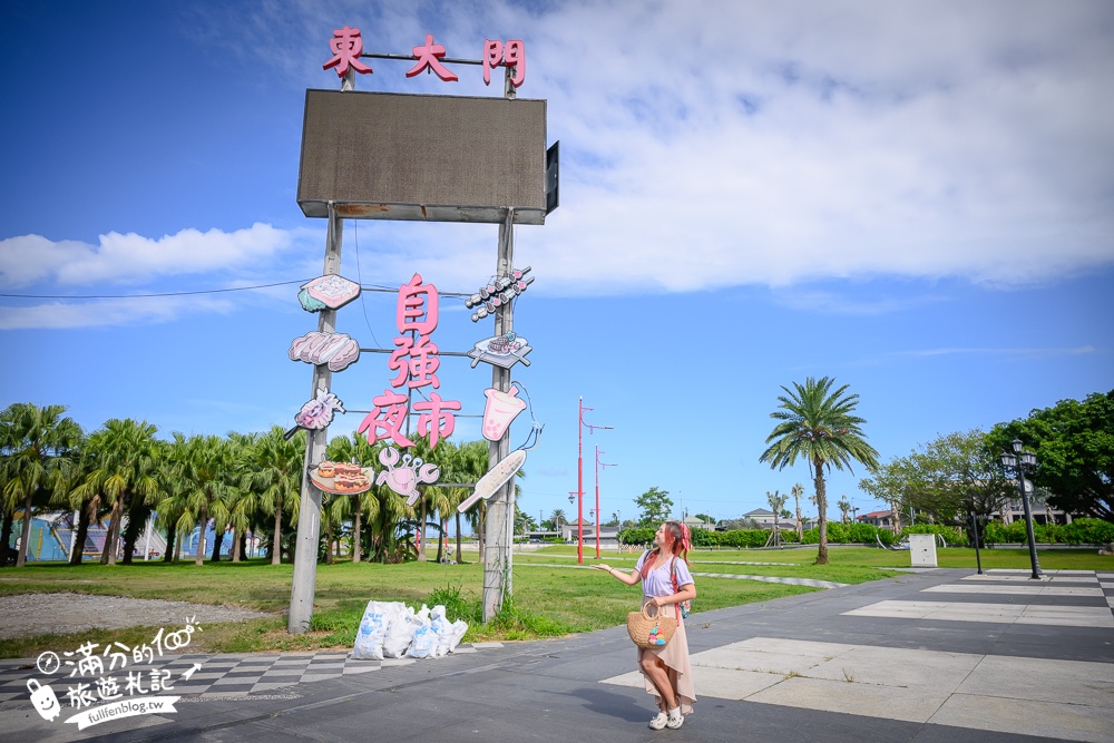 【2025花蓮東大門夜市】TOP15花蓮東大門夜市美食推薦,玩花蓮必逛必吃,超強夜市組合,在地美食一條街,吃好吃滿!