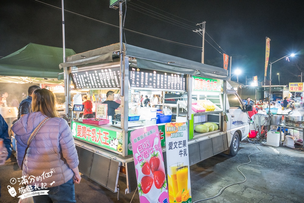 彰化【田尾公路花園夜市】TOP10個必吃夜市美食.每週只營業兩天,還能打彈珠和套圈圈!
