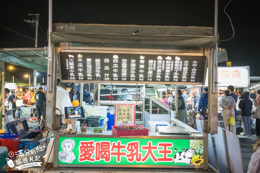 彰化【田尾公路花園夜市】TOP10個必吃夜市美食.每週只營業兩天,還能打彈珠和套圈圈!
