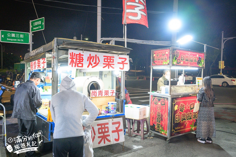 彰化【田尾公路花園夜市】TOP10個必吃夜市美食.每週只營業兩天,還能打彈珠和套圈圈!
