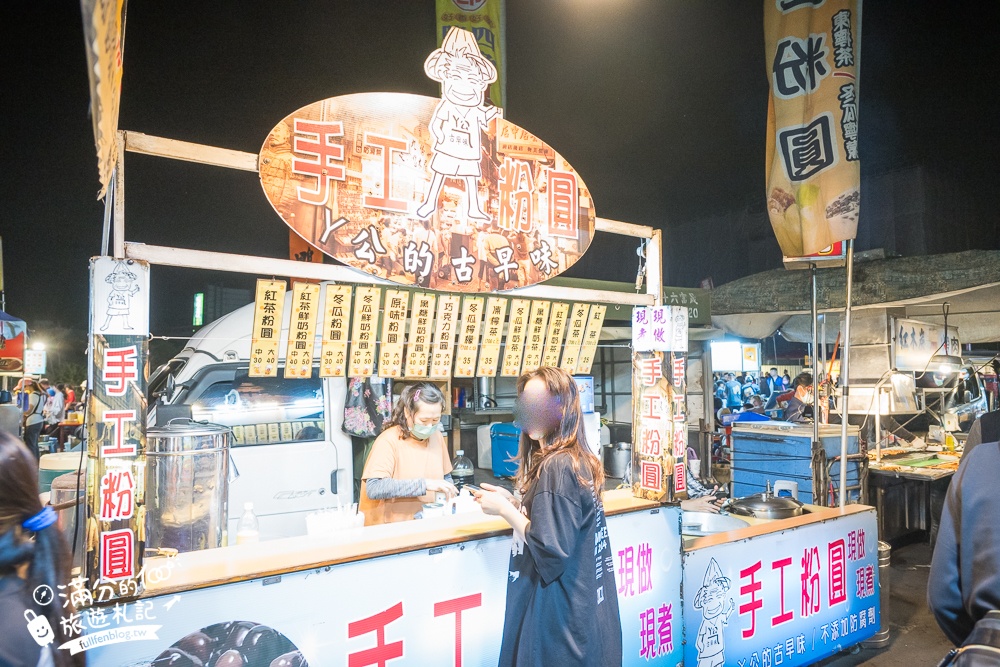 彰化【田尾公路花園夜市】TOP10個必吃夜市美食.每週只營業兩天,還能打彈珠和套圈圈!