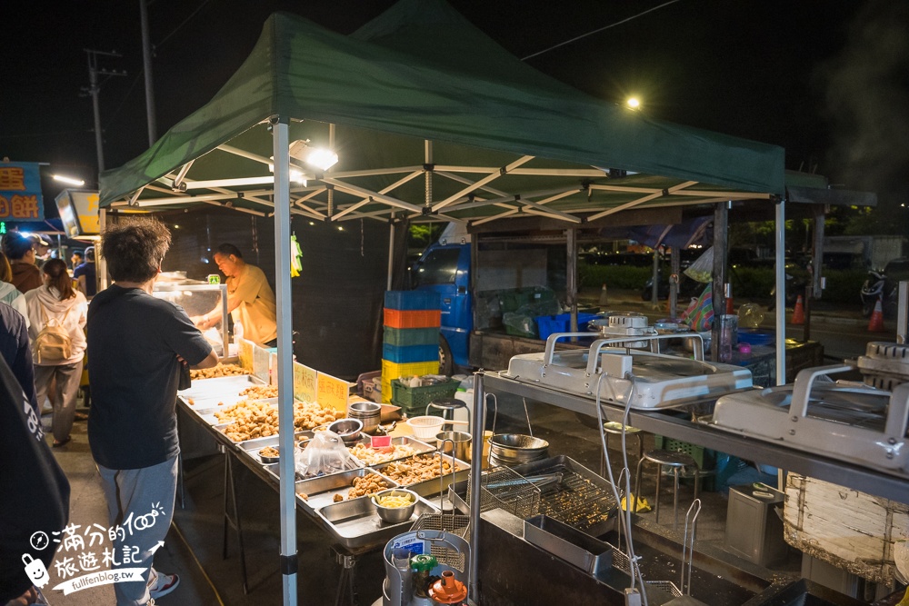 彰化【田尾公路花園夜市】TOP10個必吃夜市美食.每週只營業兩天,還能打彈珠和套圈圈!