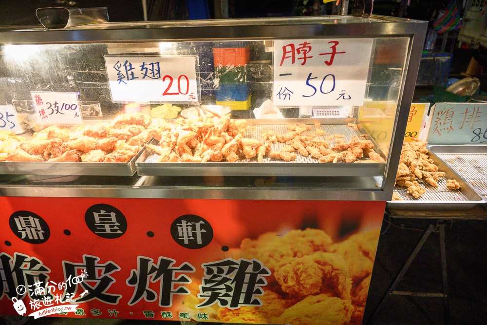 彰化【田尾公路花園夜市】TOP10個必吃夜市美食.每週只營業兩天,還能打彈珠和套圈圈!