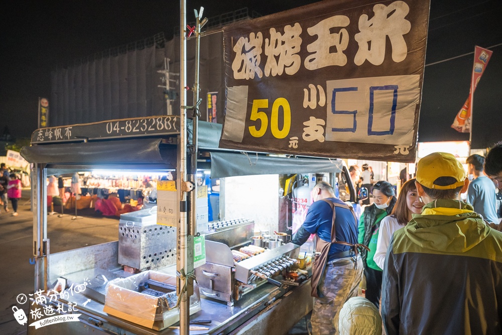 彰化【田尾公路花園夜市】TOP10個必吃夜市美食.每週只營業兩天,還能打彈珠和套圈圈!