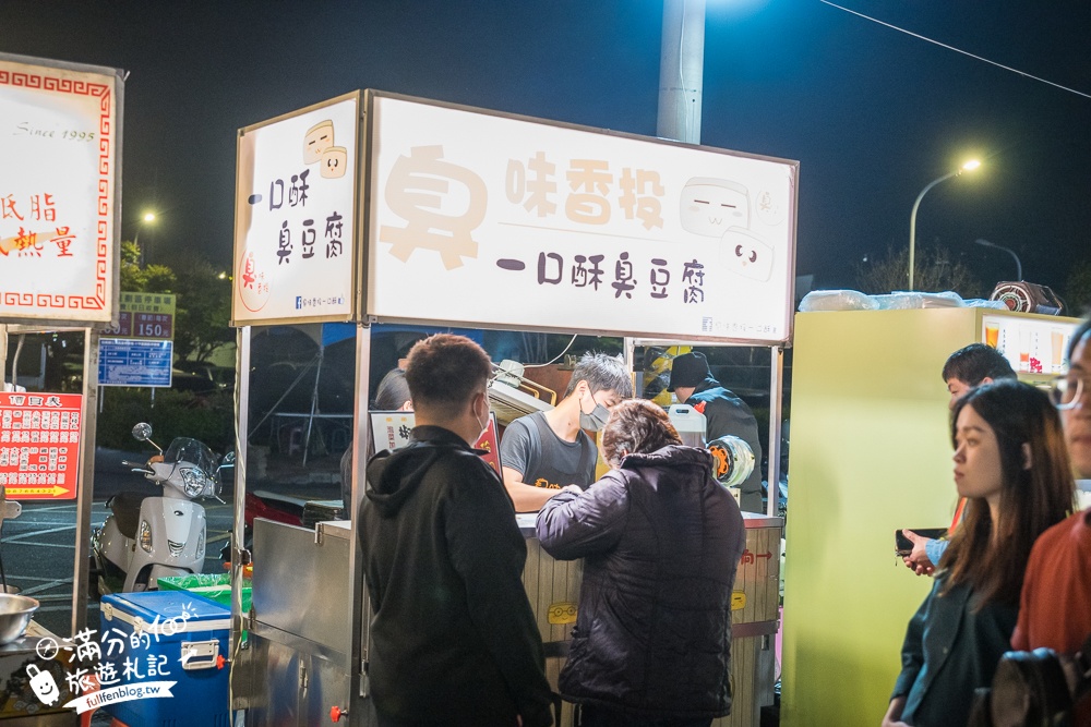 彰化【田尾公路花園夜市】TOP10個必吃夜市美食.每週只營業兩天,還能打彈珠和套圈圈!