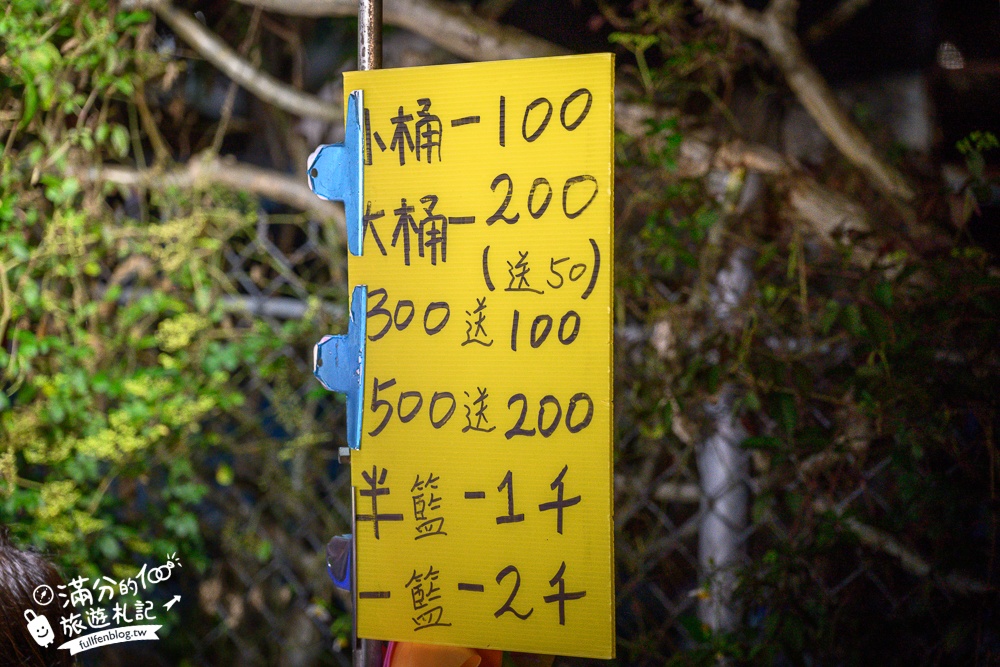 彰化【田尾公路花園夜市】TOP10個必吃夜市美食.每週只營業兩天,還能打彈珠和套圈圈!