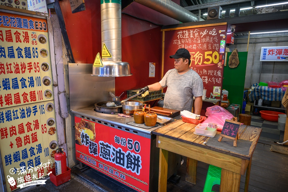 【2025花蓮東大門夜市】TOP15花蓮東大門夜市美食推薦,玩花蓮必逛必吃,超強夜市組合,在地美食一條街,吃好吃滿!