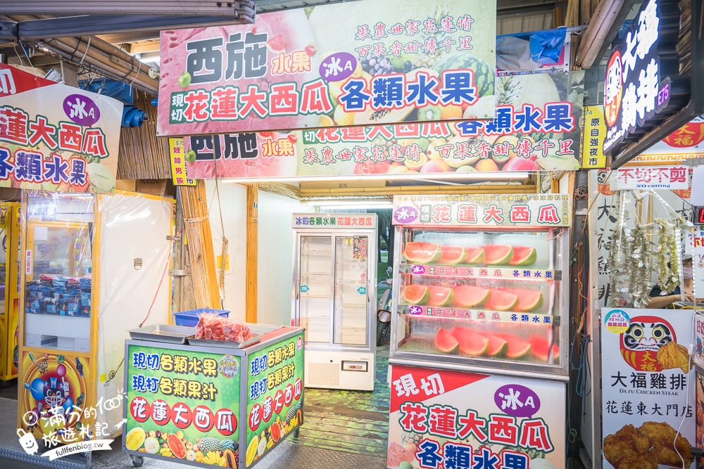 【2025花蓮東大門夜市】TOP15花蓮東大門夜市美食推薦,玩花蓮必逛必吃,超強夜市組合,在地美食一條街,吃好吃滿!