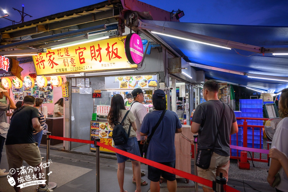 【2025花蓮東大門夜市】TOP15花蓮東大門夜市美食推薦,玩花蓮必逛必吃,超強夜市組合,在地美食一條街,吃好吃滿!