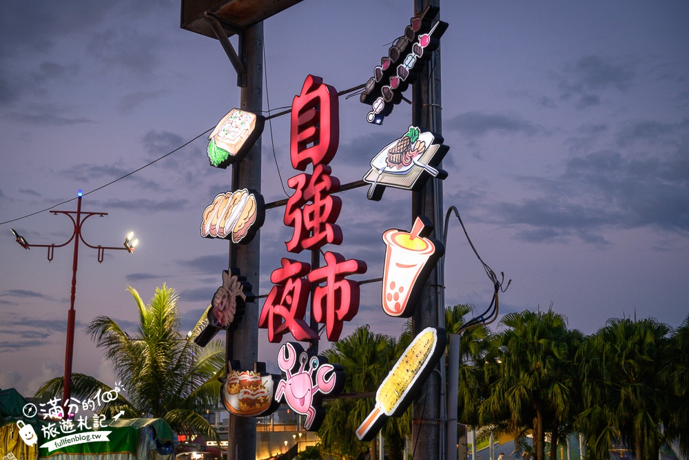【2025花蓮東大門夜市】TOP15花蓮東大門夜市美食推薦,玩花蓮必逛必吃,超強夜市組合,在地美食一條街,吃好吃滿!