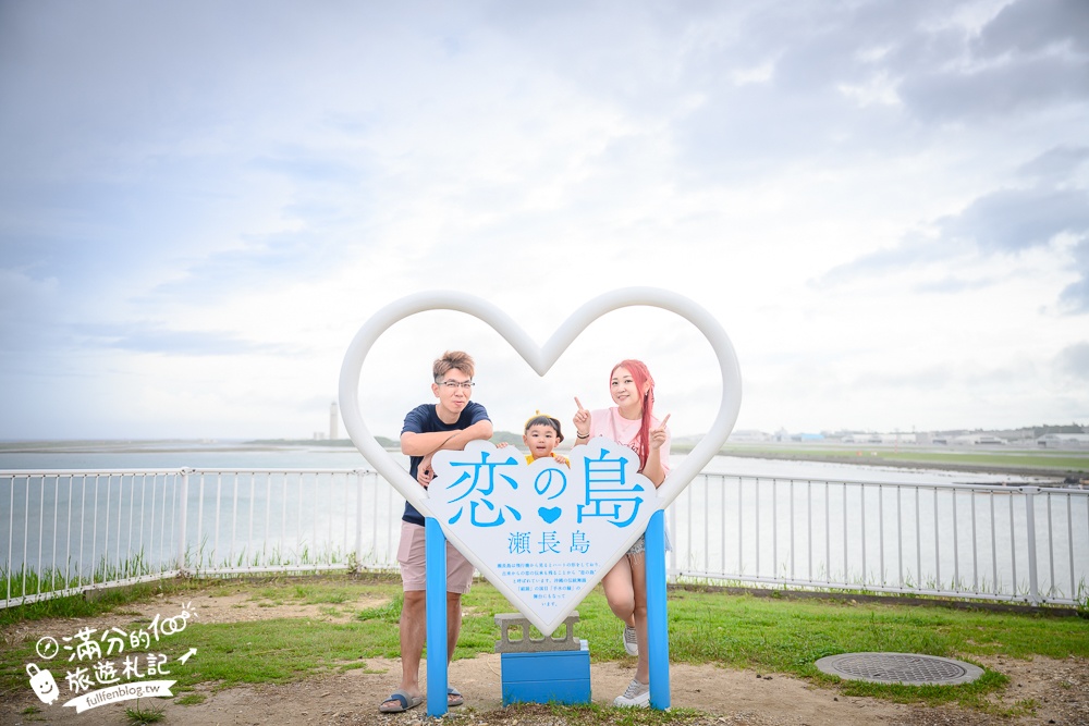 【2025瀨長島景點一日遊】TOP10瀨長島景點&美食推薦.泡龍神之湯.吃幸福鬆餅和氾濫漢堡,看海看海機,沖繩最美的小希臘!