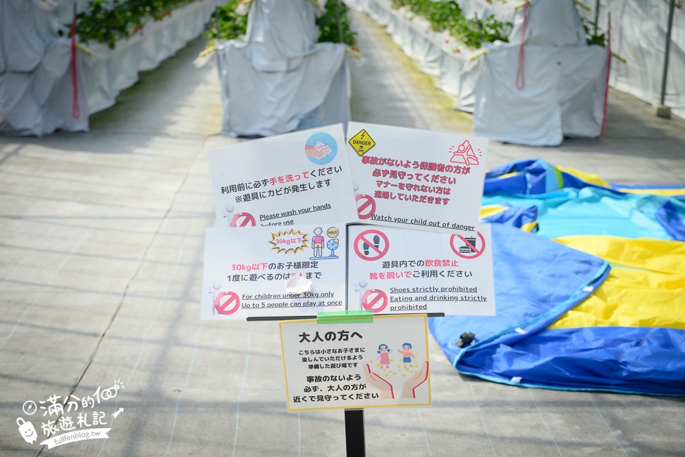 福岡草莓園【Fruitelier中村果樹園】久留米親子草莓園,50分鐘草莓吃到飽.能邊採邊吃,還有兒童遊戲區好溫馨!