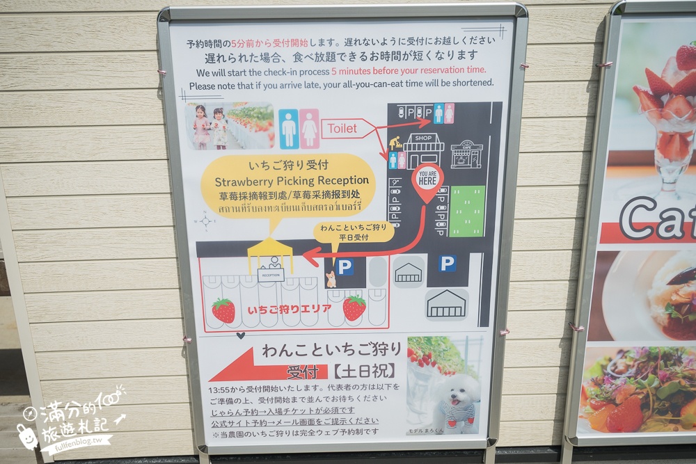 福岡草莓園【Fruitelier中村果樹園】久留米親子草莓園,50分鐘草莓吃到飽.能邊採邊吃,還有兒童遊戲區好溫馨!