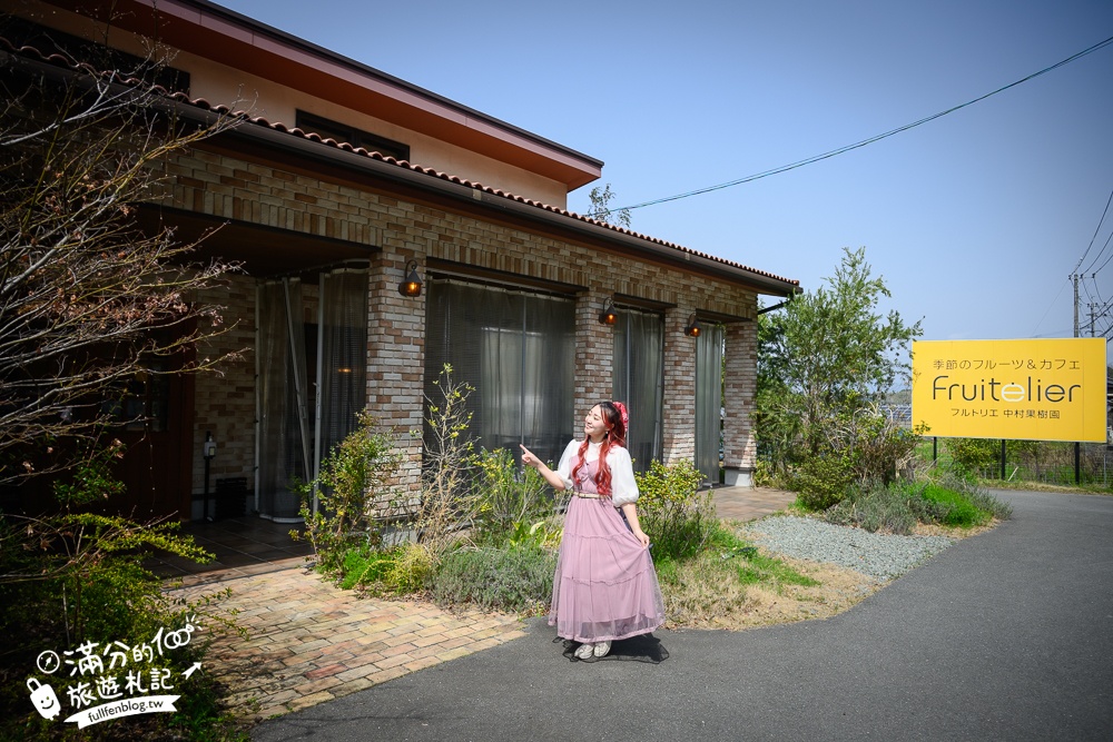 福岡草莓園【Fruitelier中村果樹園】久留米親子草莓園,50分鐘草莓吃到飽.能邊採邊吃,還有兒童遊戲區好溫馨!