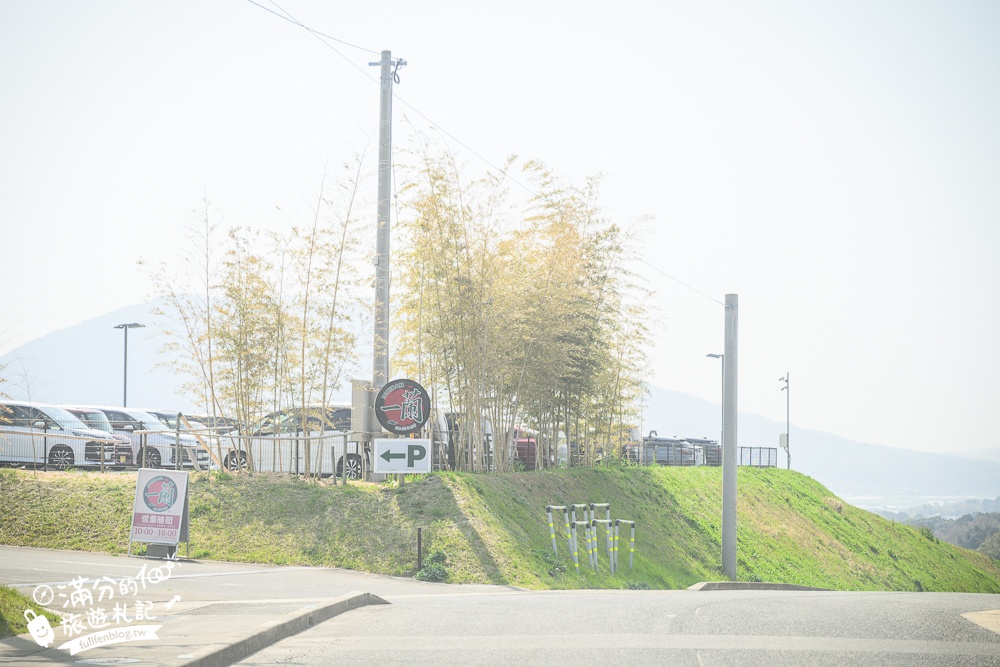 福岡糸島【一蘭之森】免門票參觀一蘭拉麵博物館,在竹林裡吃一蘭拉麵超特別,必玩拉麵攤扭蛋!