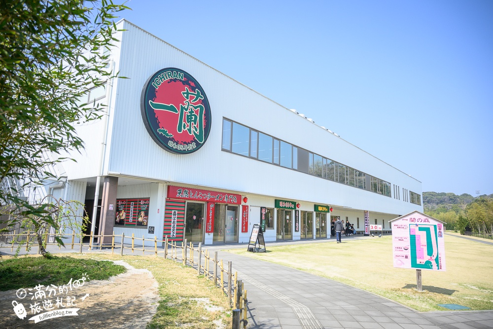 福岡糸島【一蘭之森】免門票參觀一蘭拉麵博物館,在竹林裡吃一蘭拉麵超特別,必玩拉麵攤扭蛋!