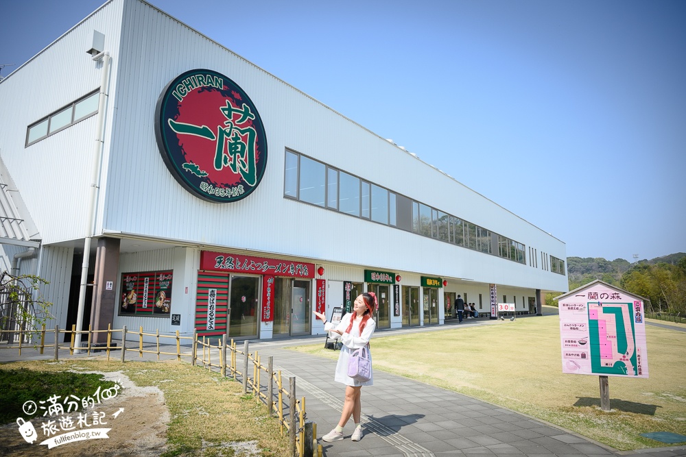 福岡糸島【一蘭之森】免門票參觀一蘭拉麵博物館,在竹林裡吃一蘭拉麵超特別,必玩拉麵攤扭蛋!