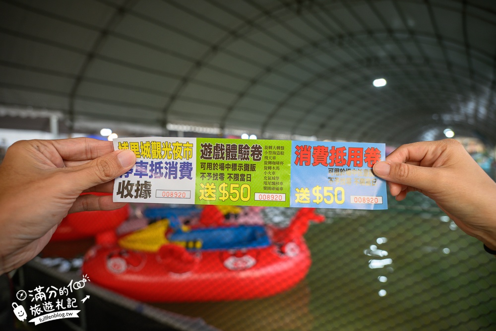 【2025南投埔里城觀光夜市】每週只營業五六日！雨天還是可以逛.超過200間美食遊戲攤位.還能玩水上電動船.飄移車超好玩!