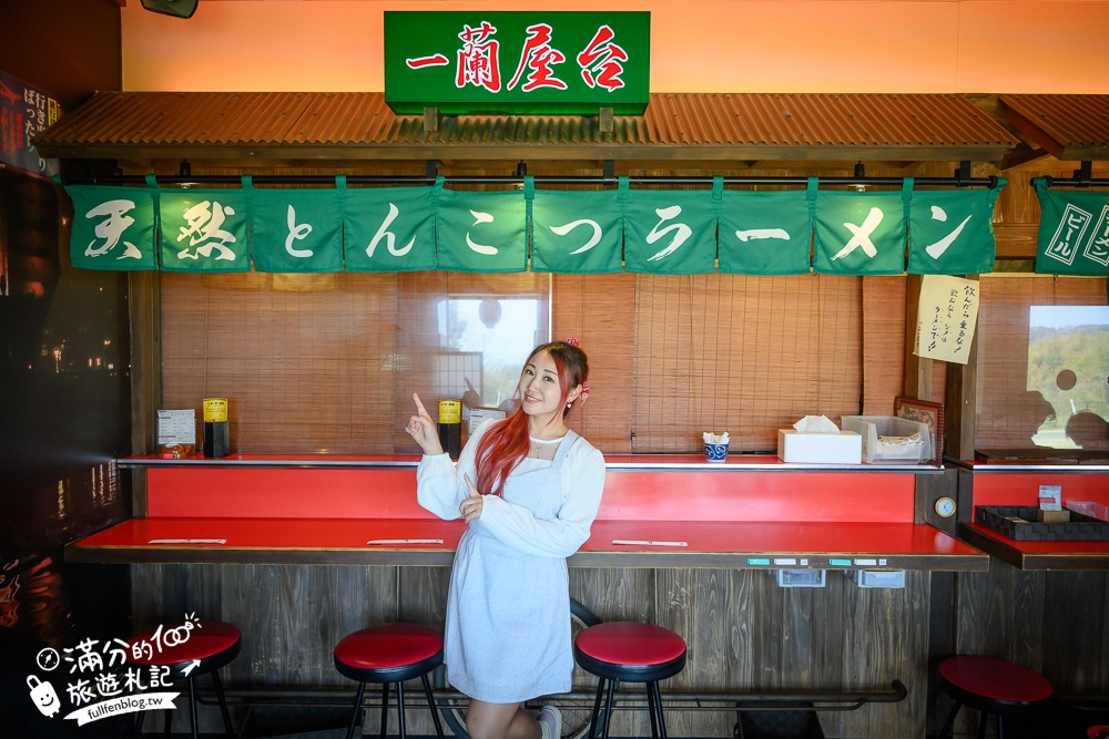 福岡糸島【一蘭之森】免門票參觀一蘭拉麵博物館,在竹林裡吃一蘭拉麵超特別,必玩拉麵攤扭蛋!