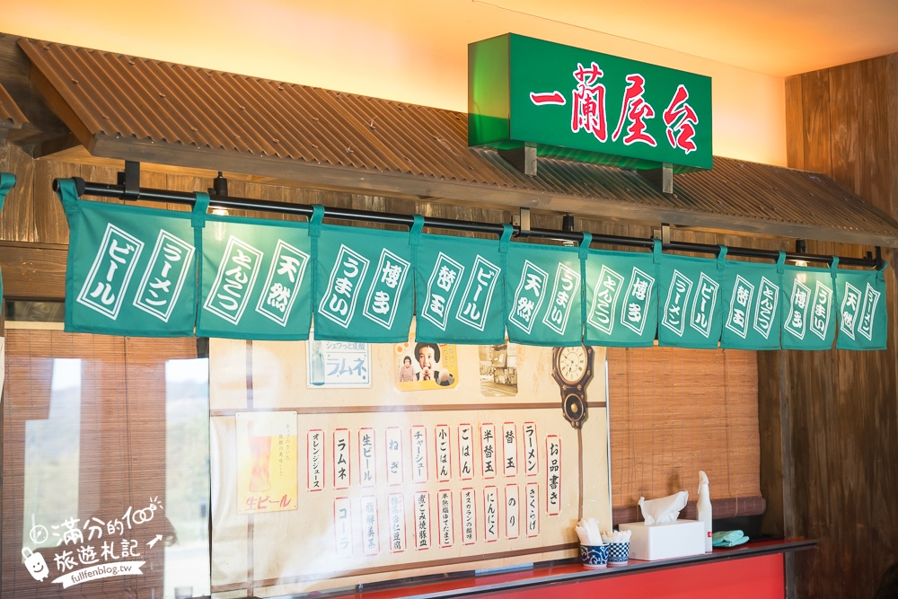 福岡糸島【一蘭之森】免門票參觀一蘭拉麵博物館,在竹林裡吃一蘭拉麵超特別,必玩拉麵攤扭蛋!