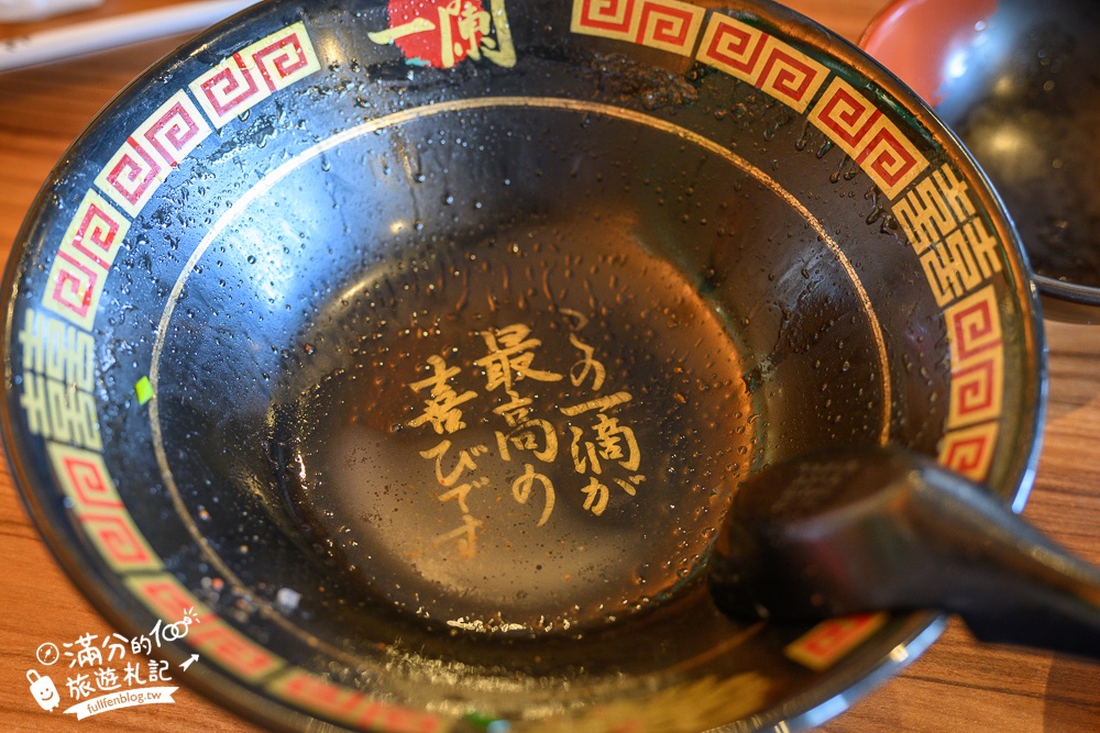 福岡糸島【一蘭之森】免門票參觀一蘭拉麵博物館,在竹林裡吃一蘭拉麵超特別,必玩拉麵攤扭蛋!