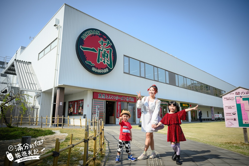 福岡糸島【一蘭之森】免門票參觀一蘭拉麵博物館,在竹林裡吃一蘭拉麵超特別,必玩拉麵攤扭蛋!