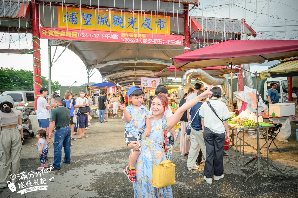 【2025南投埔里城觀光夜市】每週只營業五六日！雨天還是可以逛.超過200間美食遊戲攤位.還能玩水上電動船.飄移車超好玩!