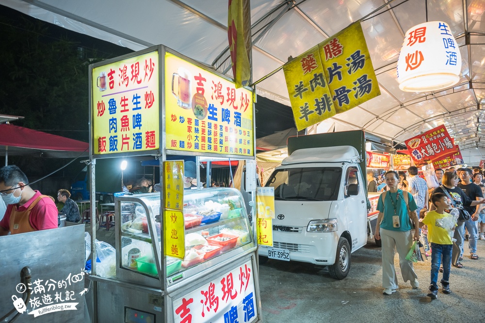 【2025南投埔里城觀光夜市】每週只營業五六日！雨天還是可以逛.超過200間美食遊戲攤位.還能玩水上電動船.飄移車超好玩!