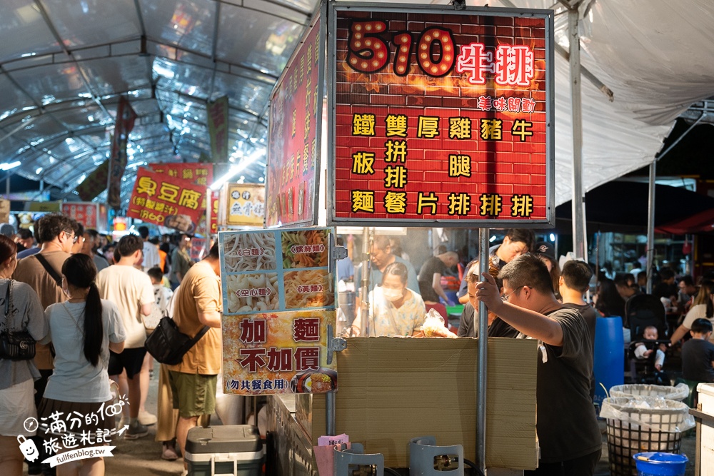 【2025南投埔里城觀光夜市】每週只營業五六日！雨天還是可以逛.超過200間美食遊戲攤位.還能玩水上電動船.飄移車超好玩!