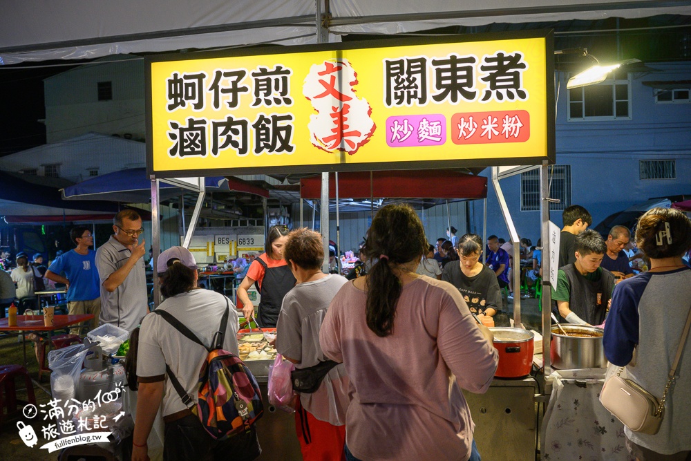 【2025南投埔里城觀光夜市】每週只營業五六日！雨天還是可以逛.超過200間美食遊戲攤位.還能玩水上電動船.飄移車超好玩!