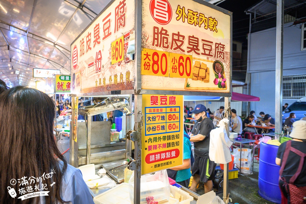 【2025南投埔里城觀光夜市】每週只營業五六日！雨天還是可以逛.超過200間美食遊戲攤位.還能玩水上電動船.飄移車超好玩!