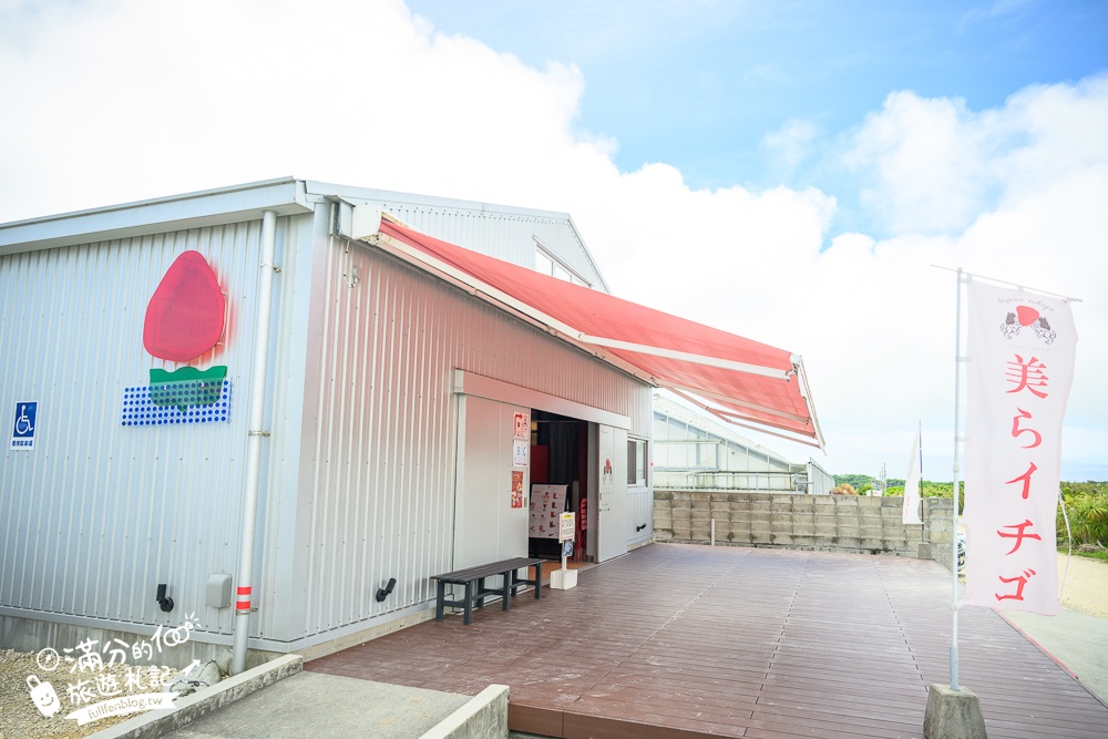 沖繩草莓園推薦【美麗草莓南城溫室】40分鐘沖繩草莓放題吃到飽,還能搭煉乳巧克力一起吃超特別!