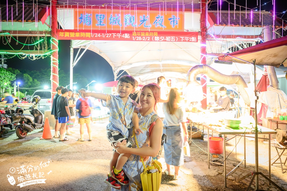 【2025南投埔里城觀光夜市】每週只營業五六日！雨天還是可以逛.超過200間美食遊戲攤位.還能玩水上電動船.飄移車超好玩!