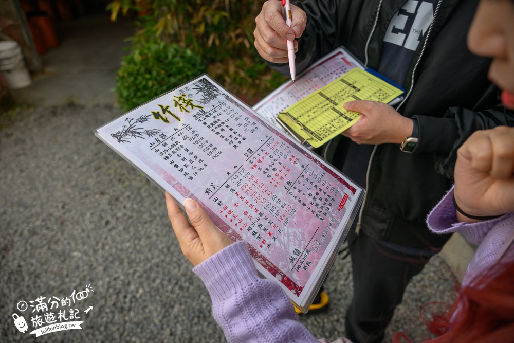 南投【竹棧餐廳】鹿谷景觀餐廳.在孟宗竹林裡享受野菜山產,主人招待拔絲地瓜更驚艷!