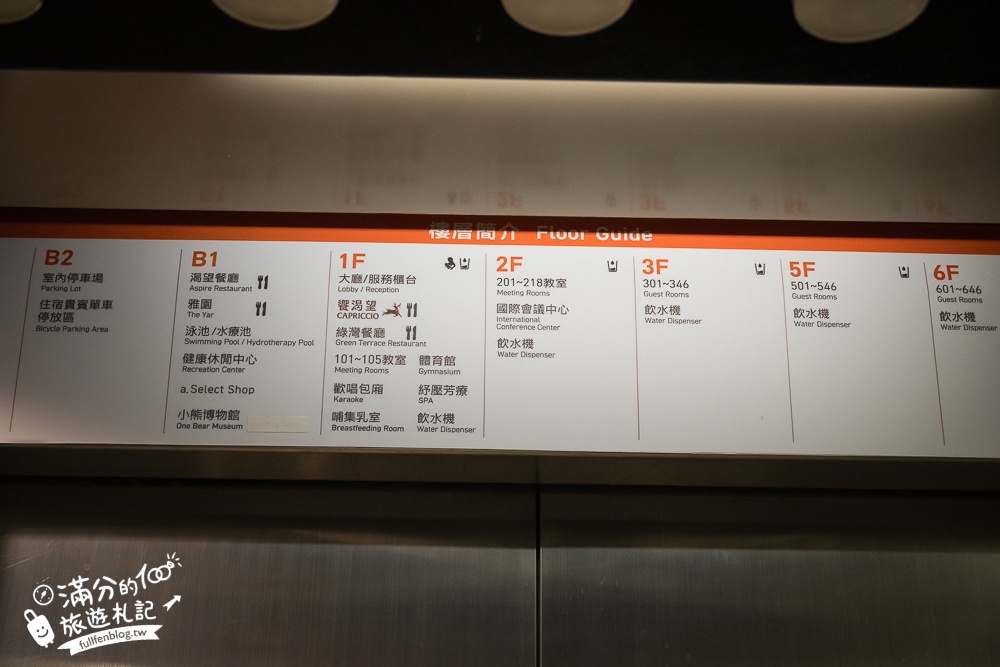 桃園親子飯店【渴望會館】近六福村＆小人國,全新親子房開箱.室內兒童溫水泳池&SWITCH任天堂住宿免費玩!
