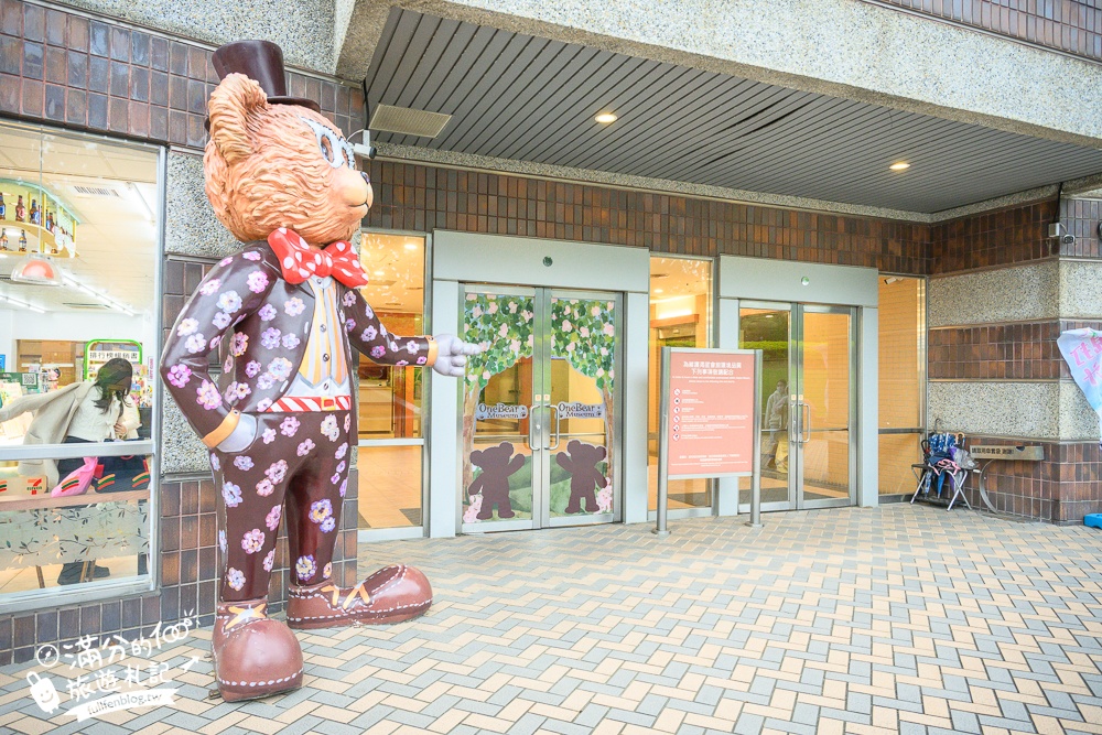 桃園【小熊博物館4.0】龍潭最新親子室內景點.泰迪熊主題館,小熊手作DIY,全新場景跟著小熊環遊世界!