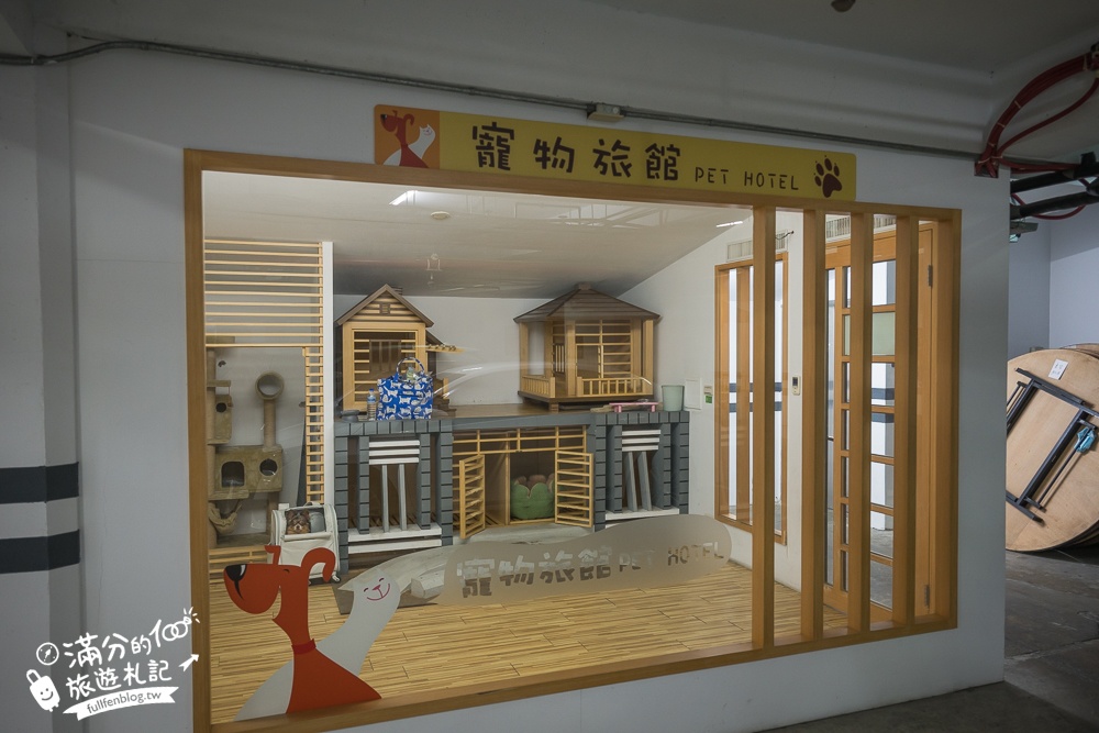 【承萬尊爵渡假酒店】南投埔里親子飯店.百坪兒童遊戲區.SWITCH任天堂.星空泳池通通免費玩!